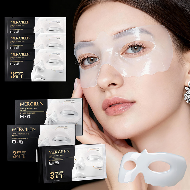 Collagen Under Eye Patches - Mercilen Hydraterend Oogmasker 10g*5 stuks, bevat